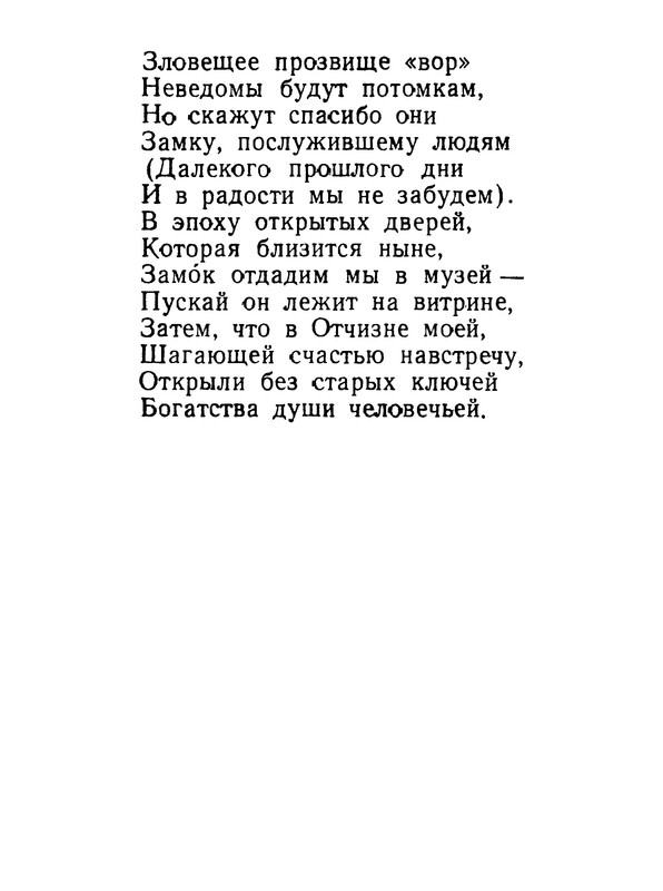 p0010