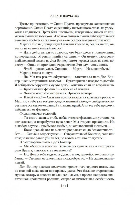 2-page-0014