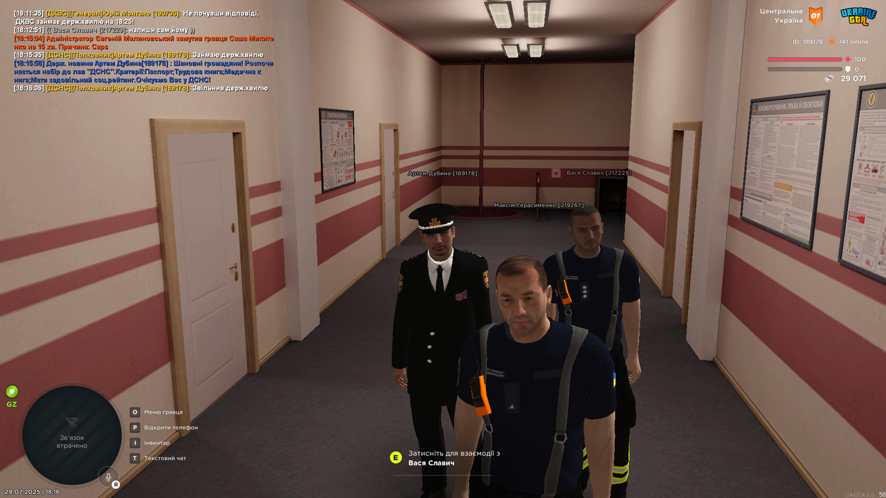UKRAINE GTA 29.07.2025 18_16_09