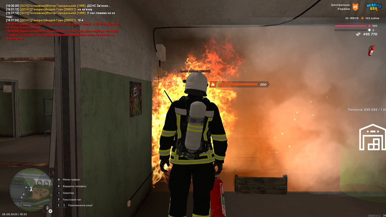 UKRAINE GTA 26.08.2025 19_33_13