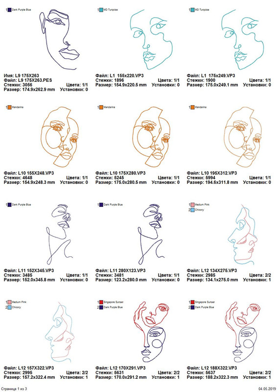 Страница_1_из_3