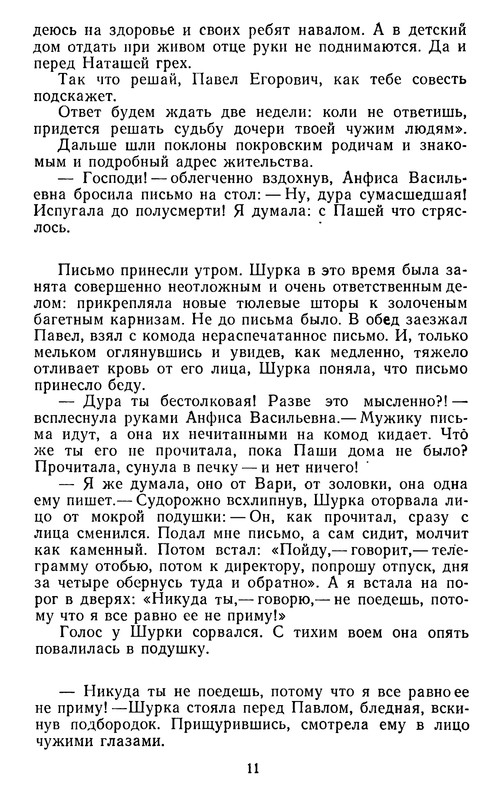 p0013