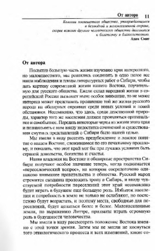 p0011