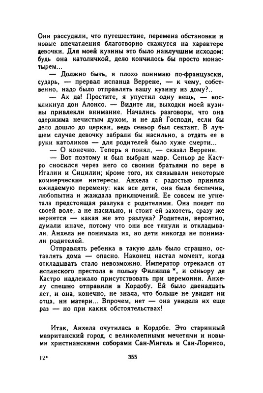 p0357