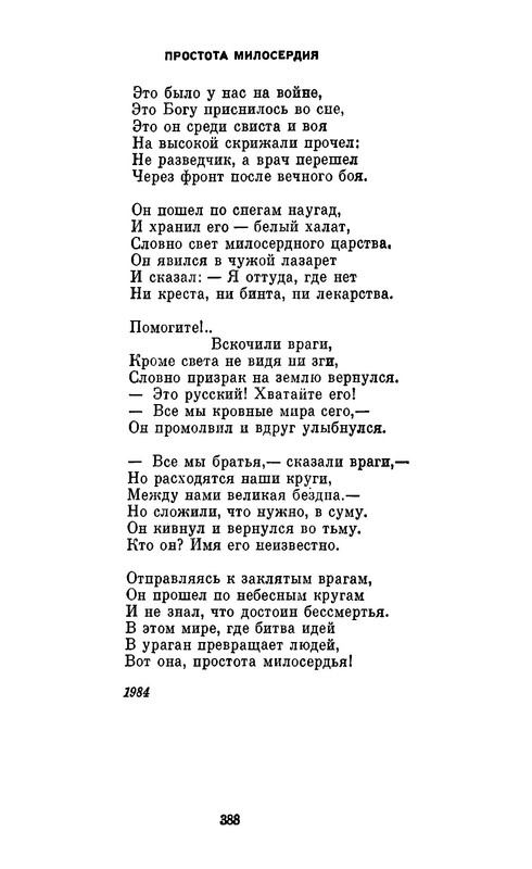 p0019