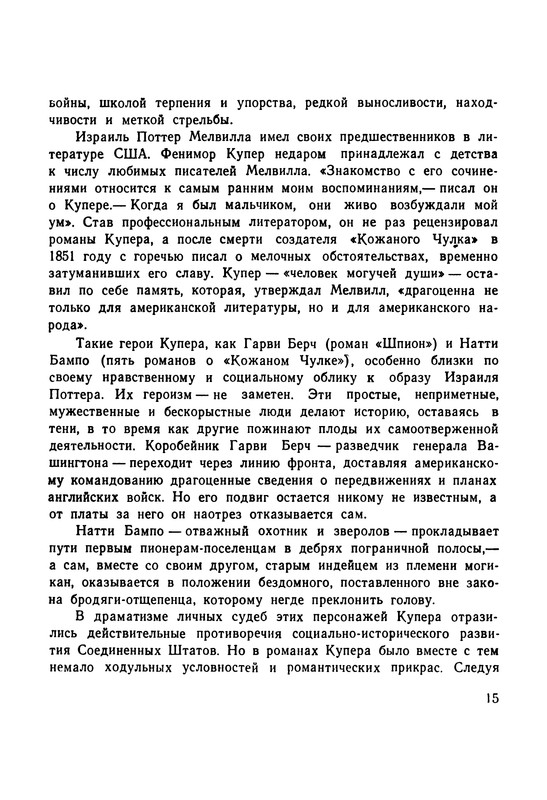 p0018