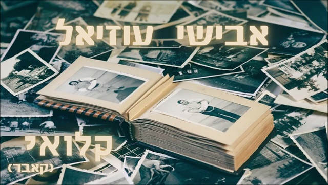 תמונה