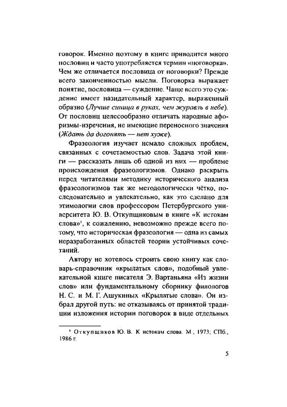 p0005