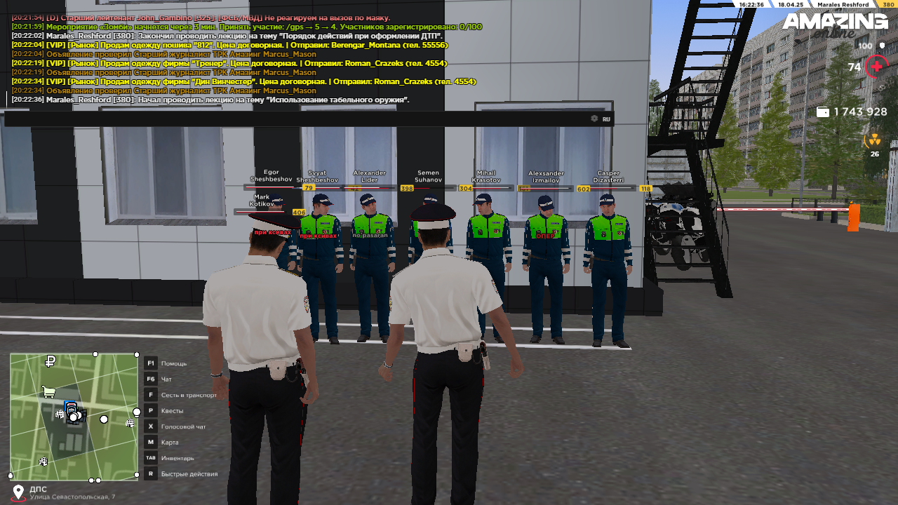 Снимок экрана (611)