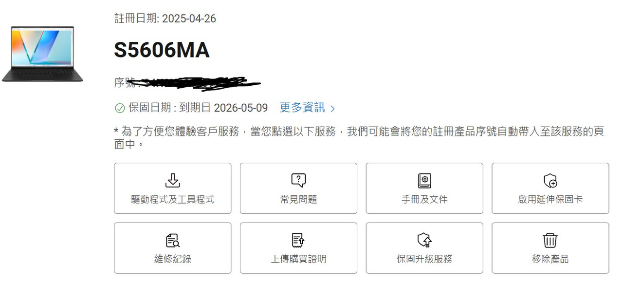 螢幕擷取畫面 2025-05-30 230702