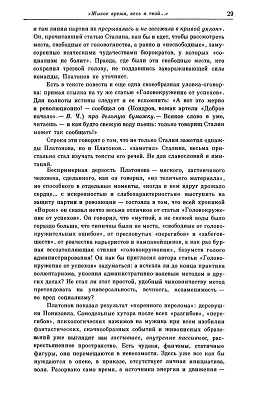 page-0029