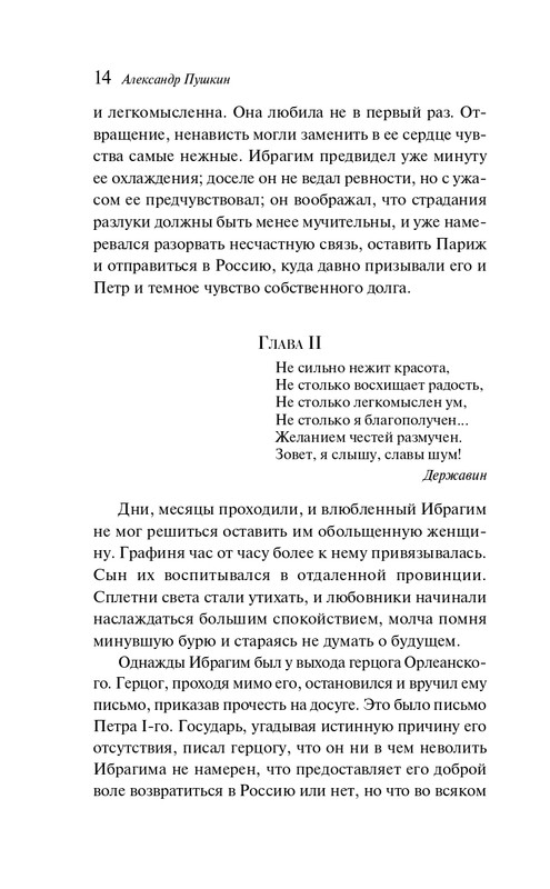ITD000000001392008-page-0014