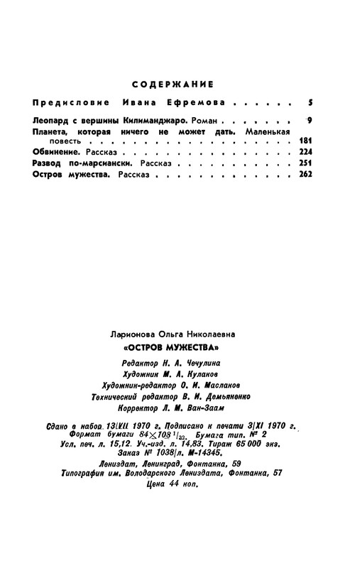 p0289