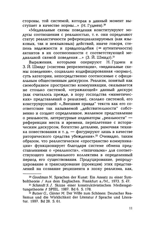 p0012