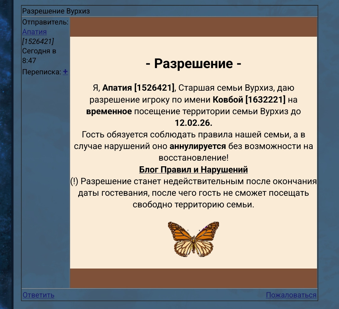 Screenshot 2025 12 12 09 30 51 65 b13740d73482cfc5397ea80dabdd8abe