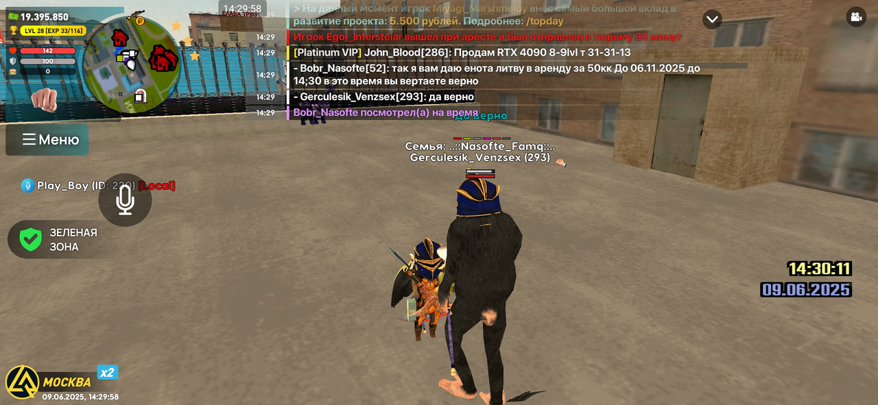 Screenshot_2025-06-09-14-29-59-051_com.liverussia.cr