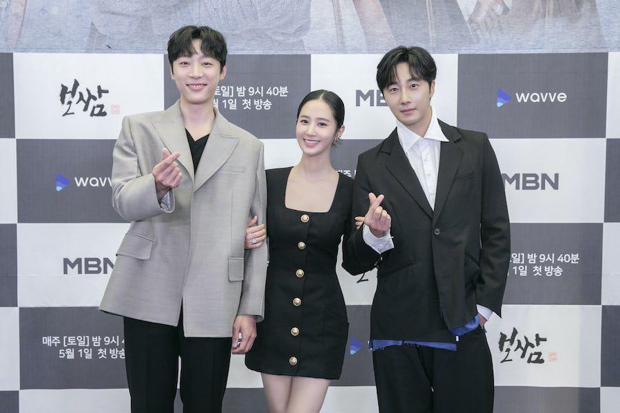 pemain drama Bossam: Steal the Fate