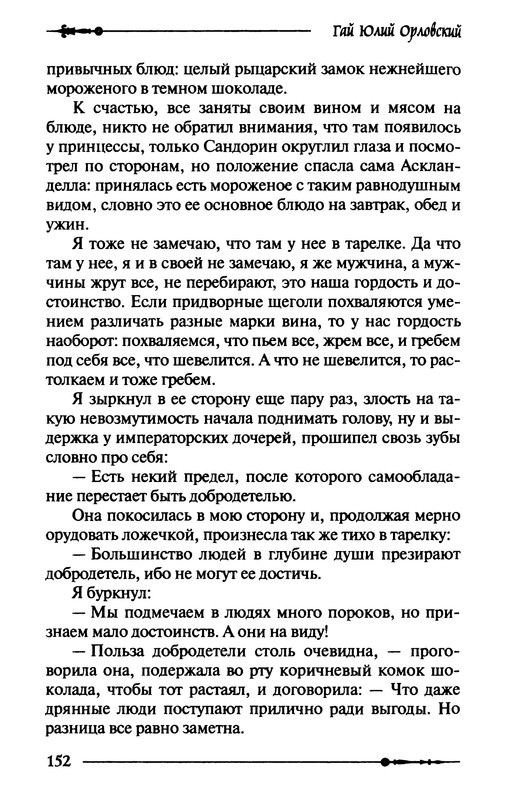 p0153
