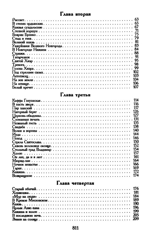 p0024