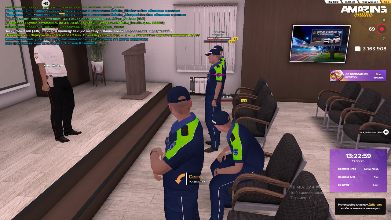 Снимок экрана (2341)