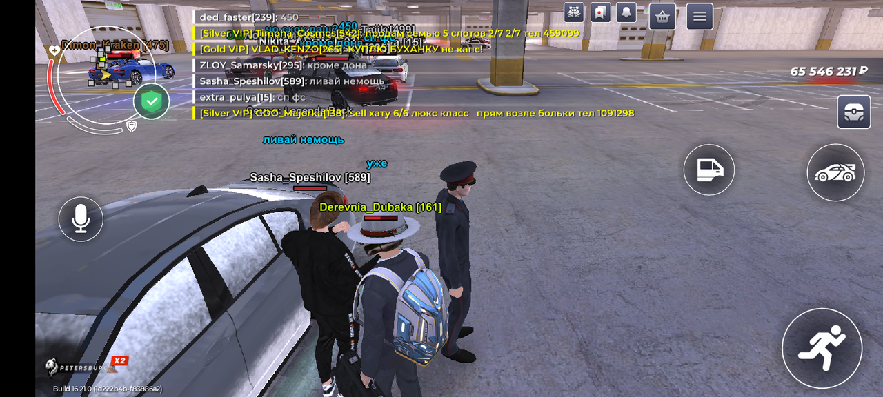 Screenshot 20260103 184421