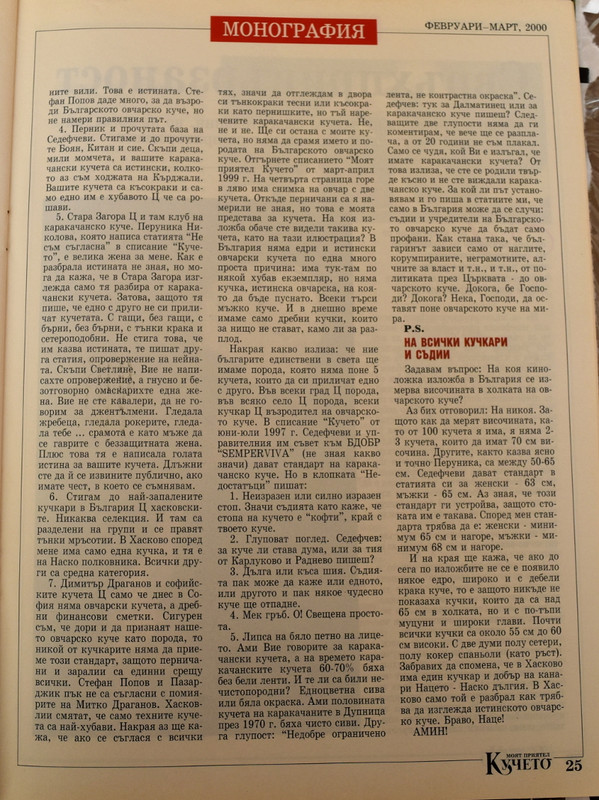 DSC_0246