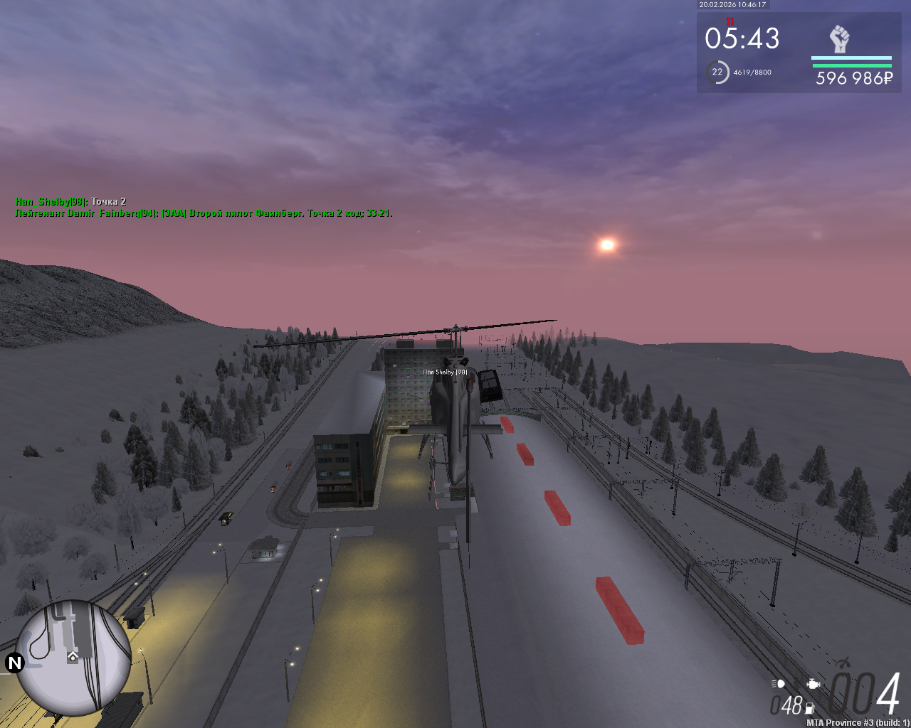 mta screen 2026 02 20 12 46 15