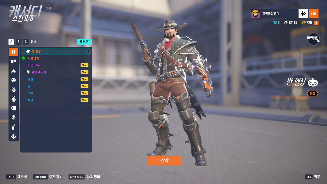 Screen Shot 25 11 28 18 59 07 000