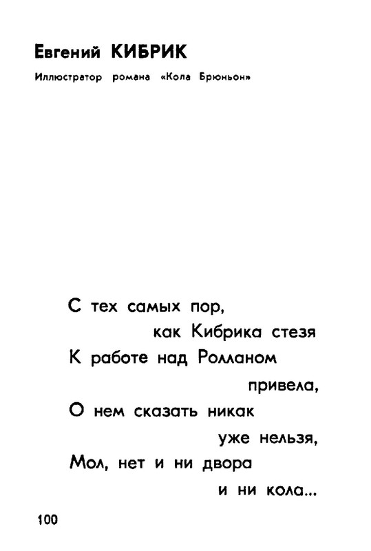 99527ec9ba531db968a8ca87d7ab8e01-100