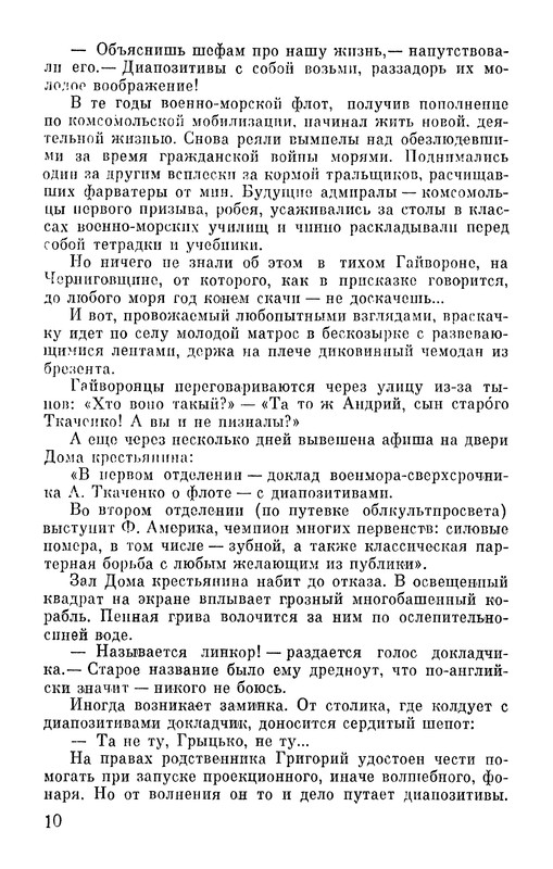 p0012