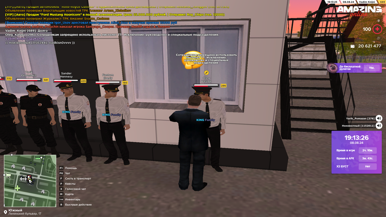 Снимок экрана (4738)