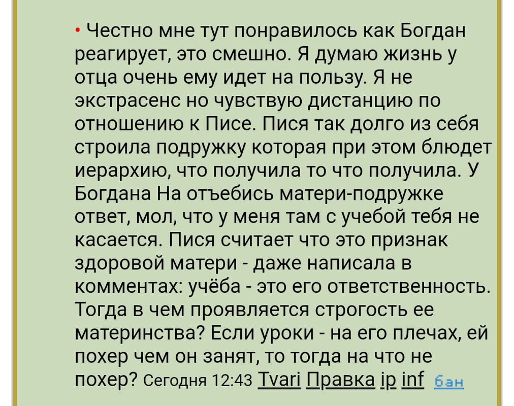 Screenshot_2023-03-17-12-12-27-91_40deb401b9ffe8e1df2f1cc5ba480b12