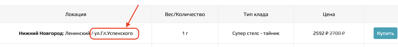 Снимок экрана 2023-01-30 в 9.25.28 AM