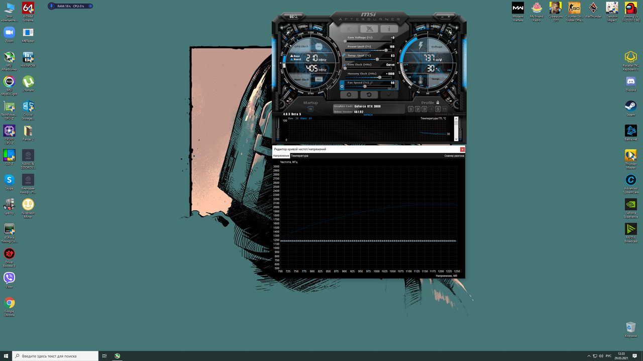 Безымянный