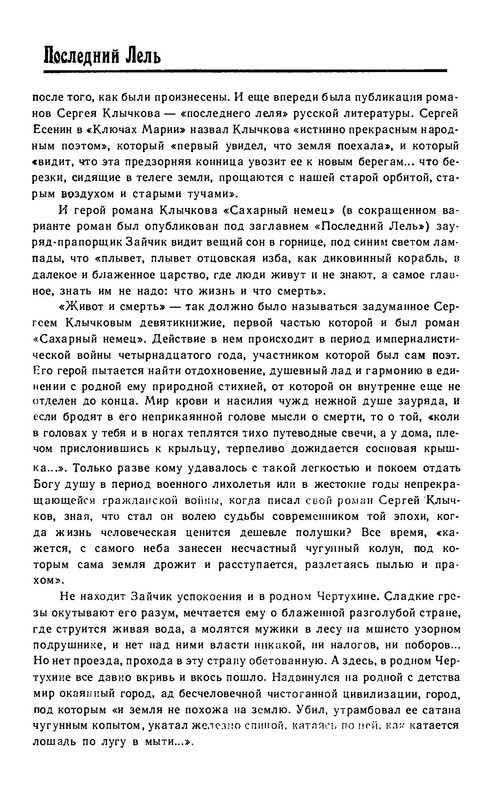 p0020