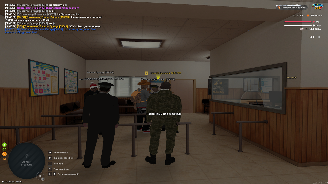 Знімок екрана (575)