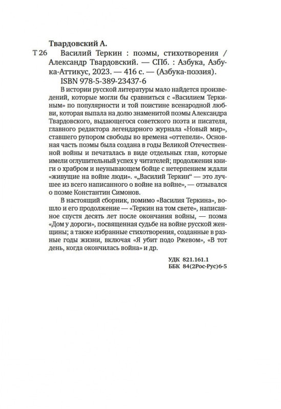 2-page-0019