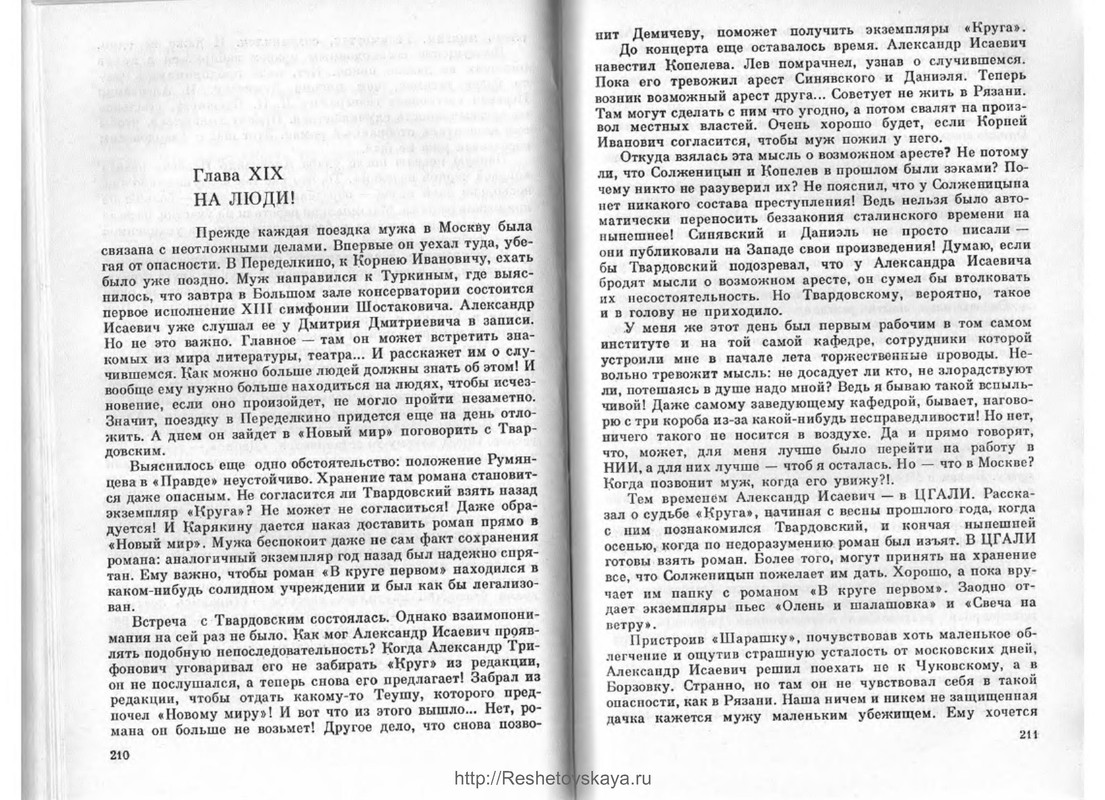 p0025