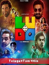 Ludo (2020 HDRip Telugu Movie Watch Online Free