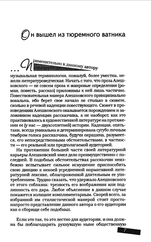 p0011