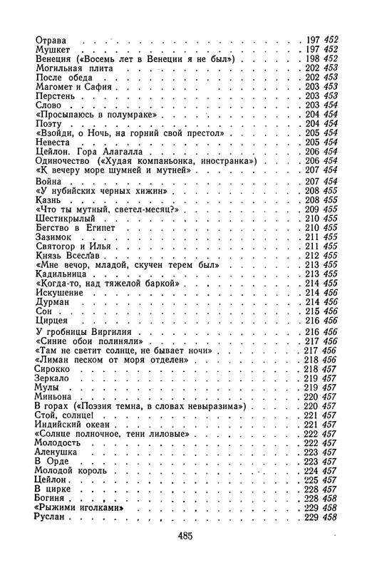 p0037
