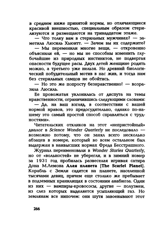 p0269