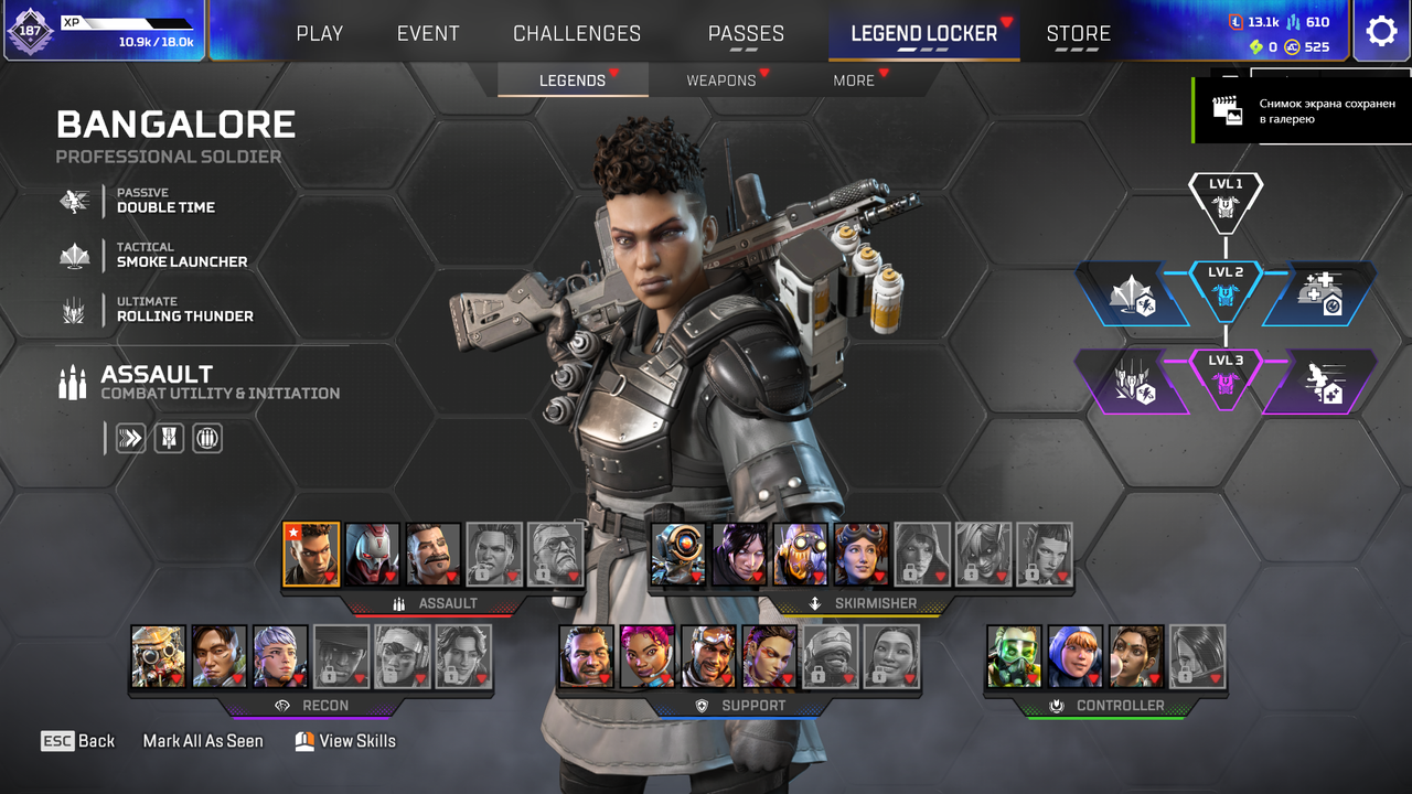 Apex Legends Screenshot 2026 08 23 17 07 13 38