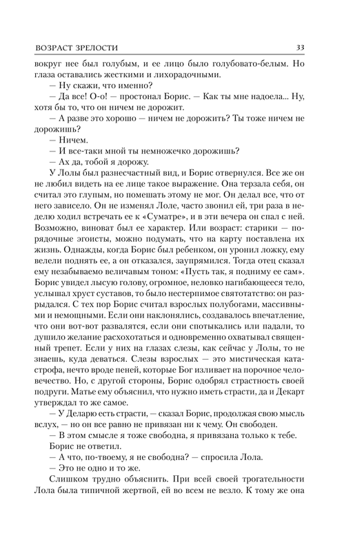 ASE000000000862303-033