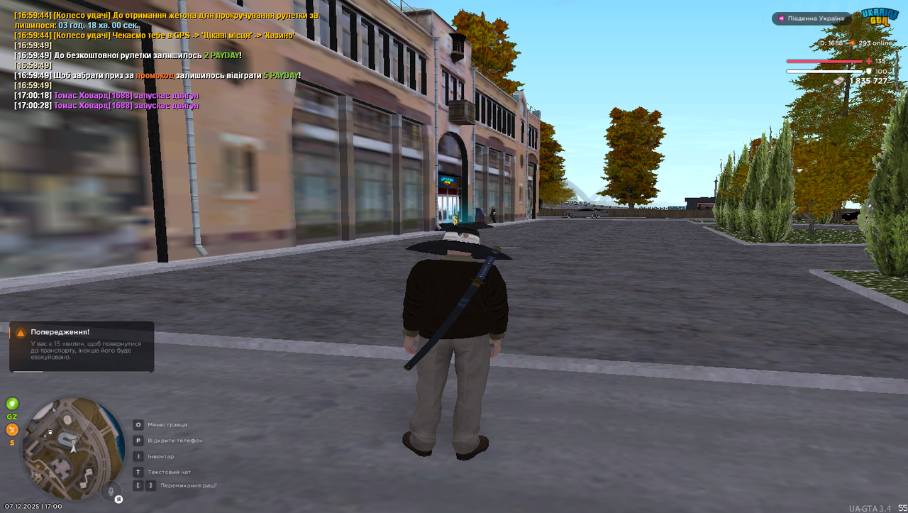 Grand Theft Auto San Andreas Screenshot 2025 12 07 17 00 37 02