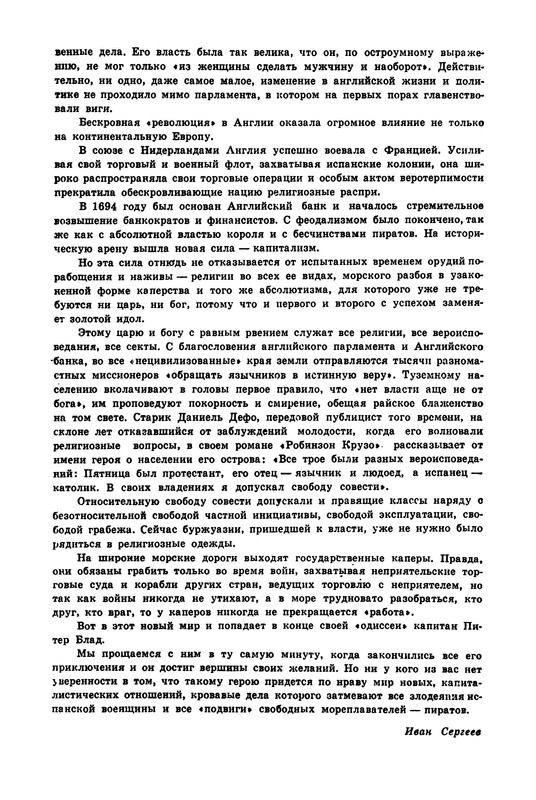 p0033