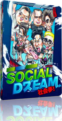 Social Dream (2018).mkv HDTV AC3 x264 720p - ITA