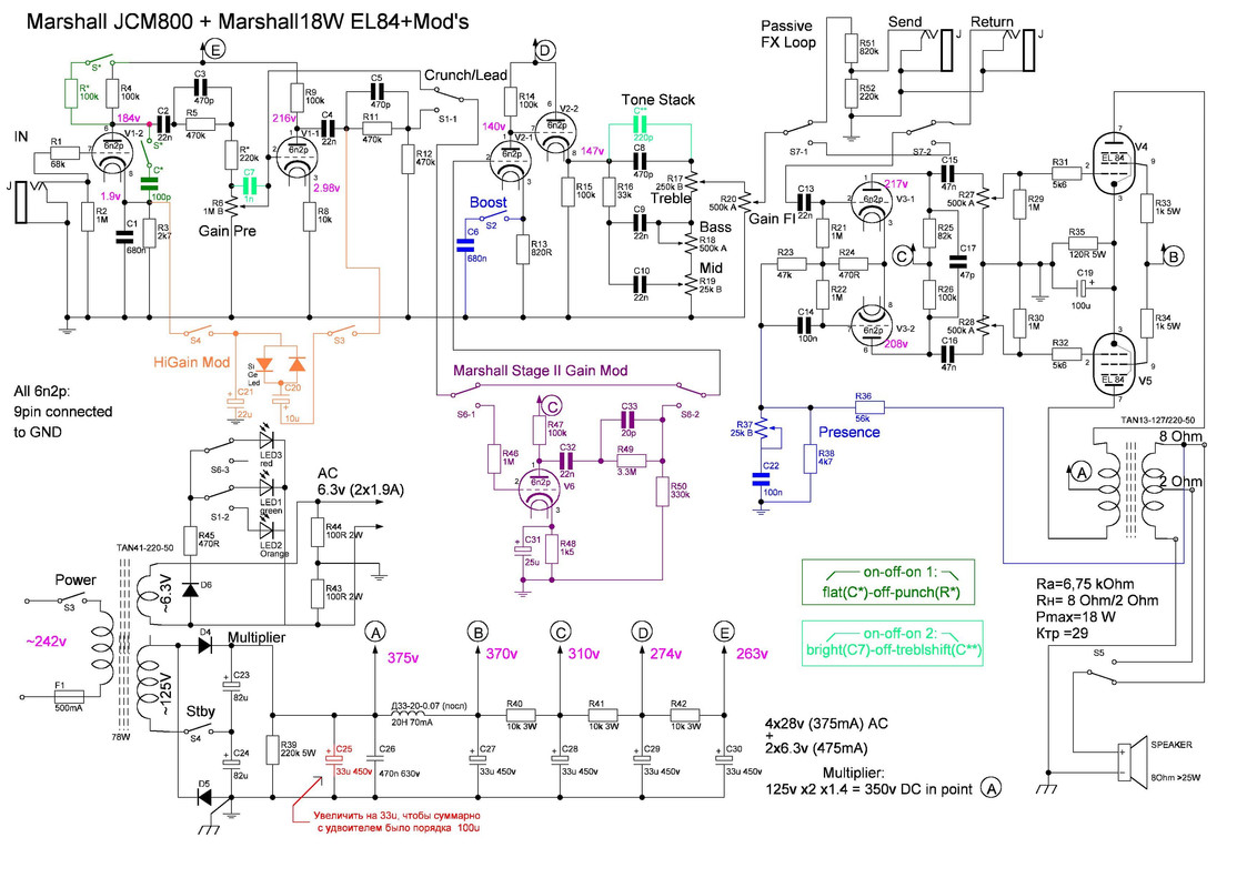 Marshall JCM800 EL84 mod (18w)(моя схема)