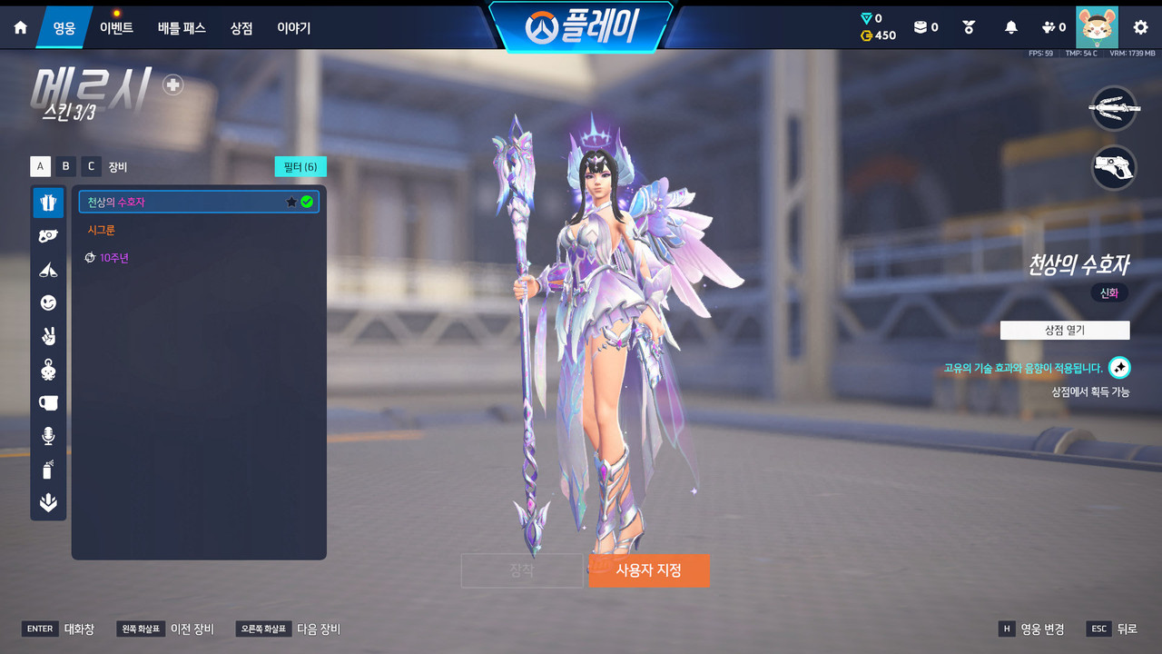 Screen Shot 26 07 05 20 37 29 000