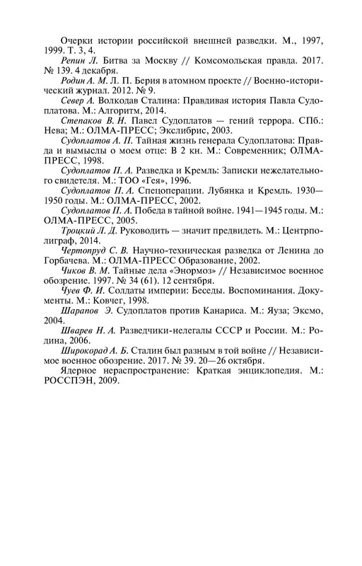 p0013